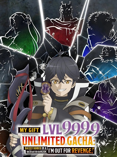 انمي Mugen Gacha الحلقة 4 مترجمة