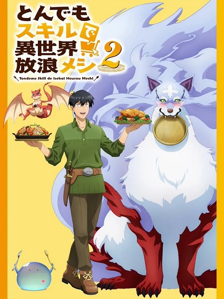 انمي Tonsuki الموسم الثاني الحلقة 2 مترجمة