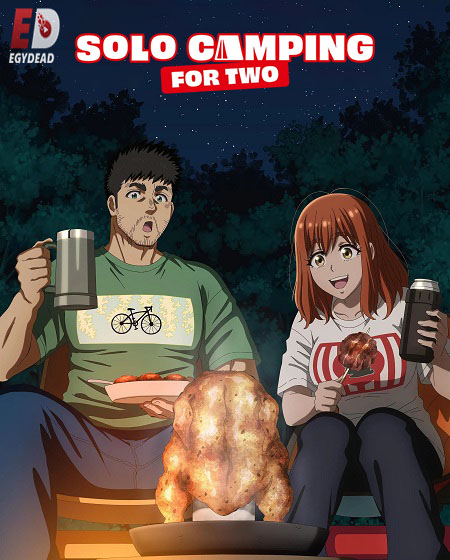 انمي Futari Solo Camp الحلقة 18 مترجمة